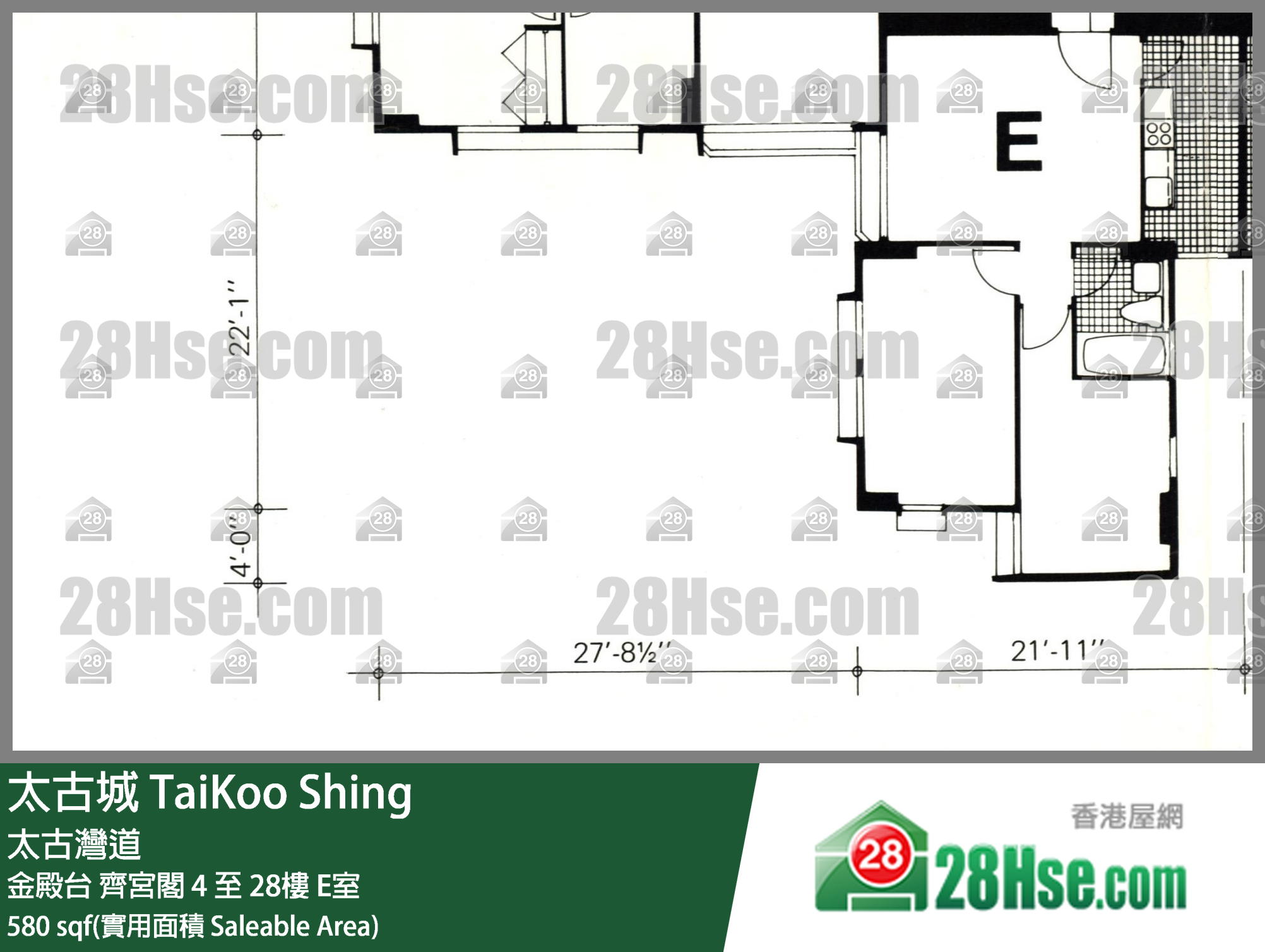 TaiKoo Shing,  Flat E, 25/f, Chai Kung, Kam Din Terrace FloorPlan