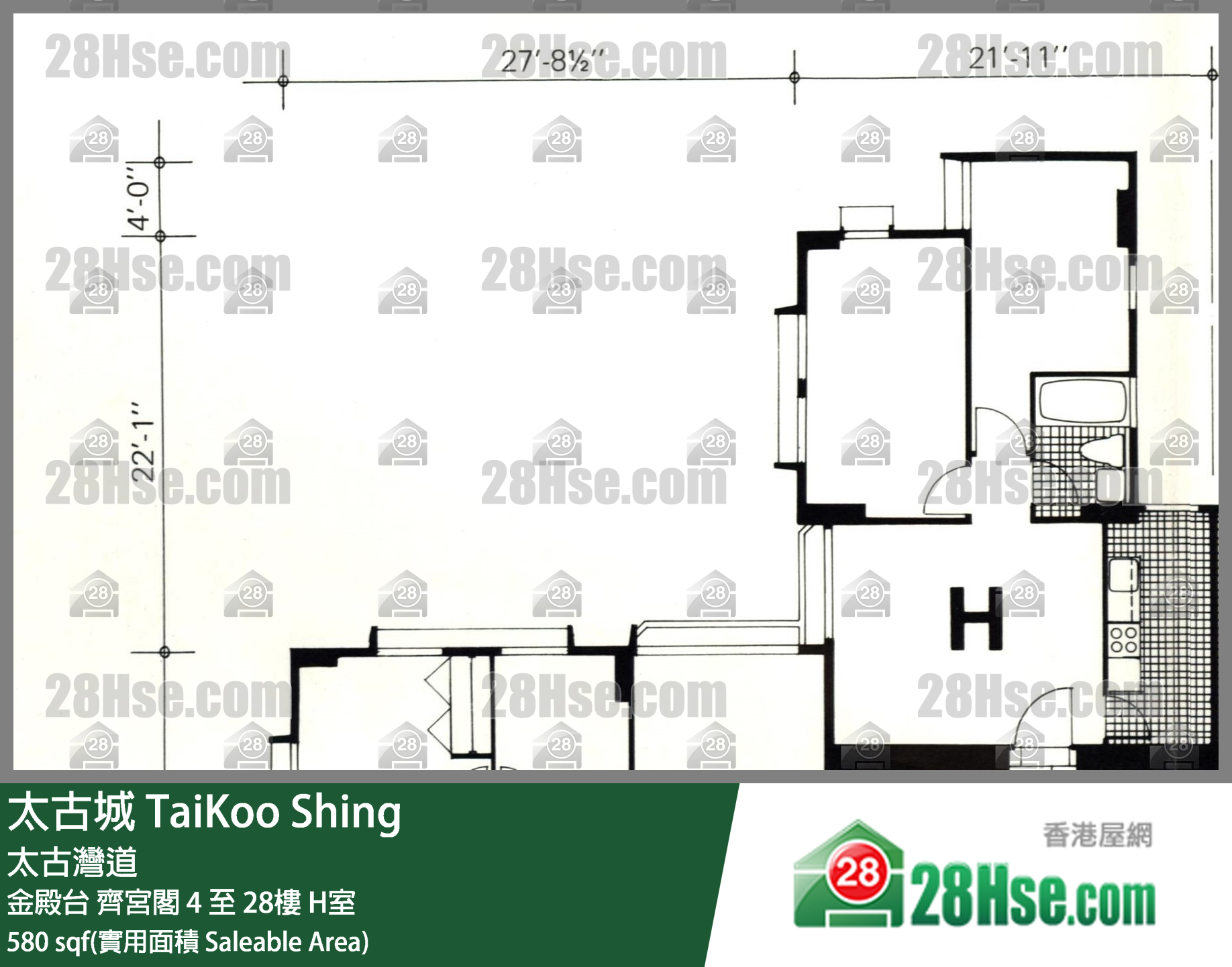 TaiKoo Shing,  Flat H, 23/f, Chai Kung, Kam Din Terrace FloorPlan
