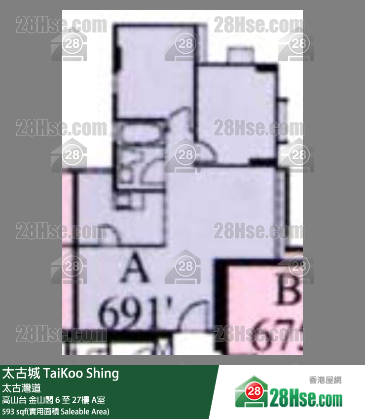 TaiKoo Shing,  Flat A, 21/f, Kam Shan, Kao Shan Terrace FloorPlan