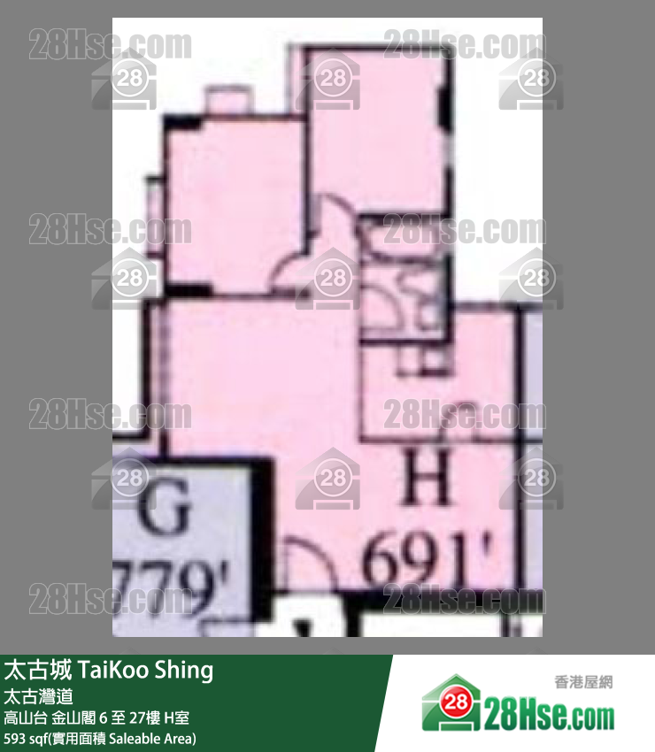 TaiKoo Shing,  Flat H, 9/f, Kam Shan, Kao Shan Terrace FloorPlan