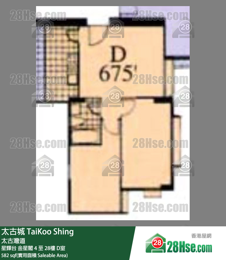 TaiKoo Shing, Flat D, 9/F, Kam Sing FloorPlan