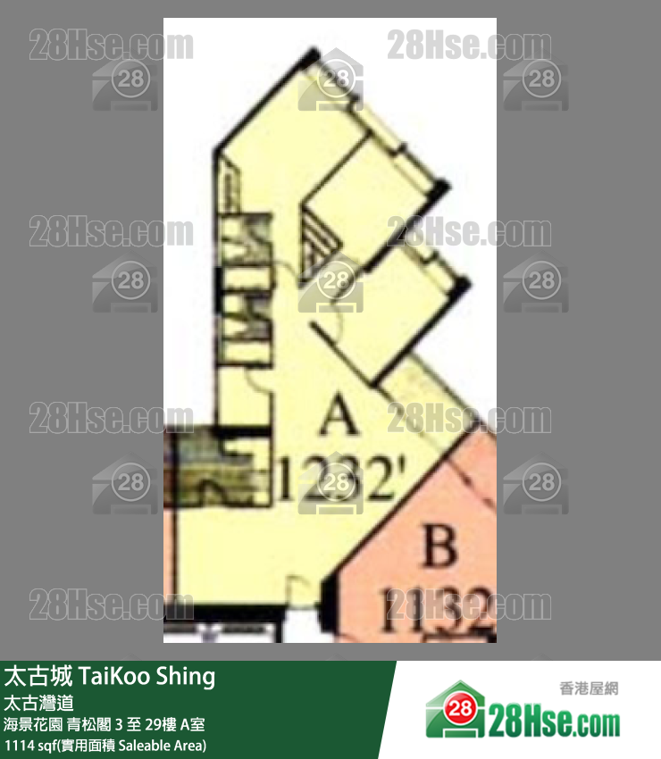 TaiKoo Shing,  Flat A, 3/f, Pine, Harbour View Gardens FloorPlan
