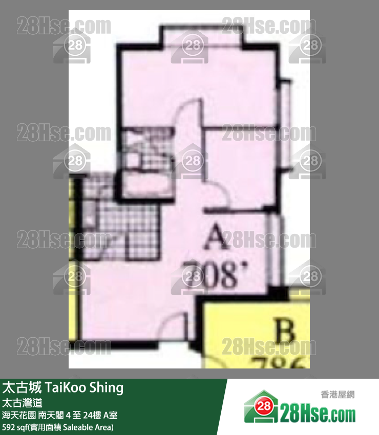 TaiKoo Shing,  Flat A, 5/f, Nam Tien, Horizon Gardens FloorPlan