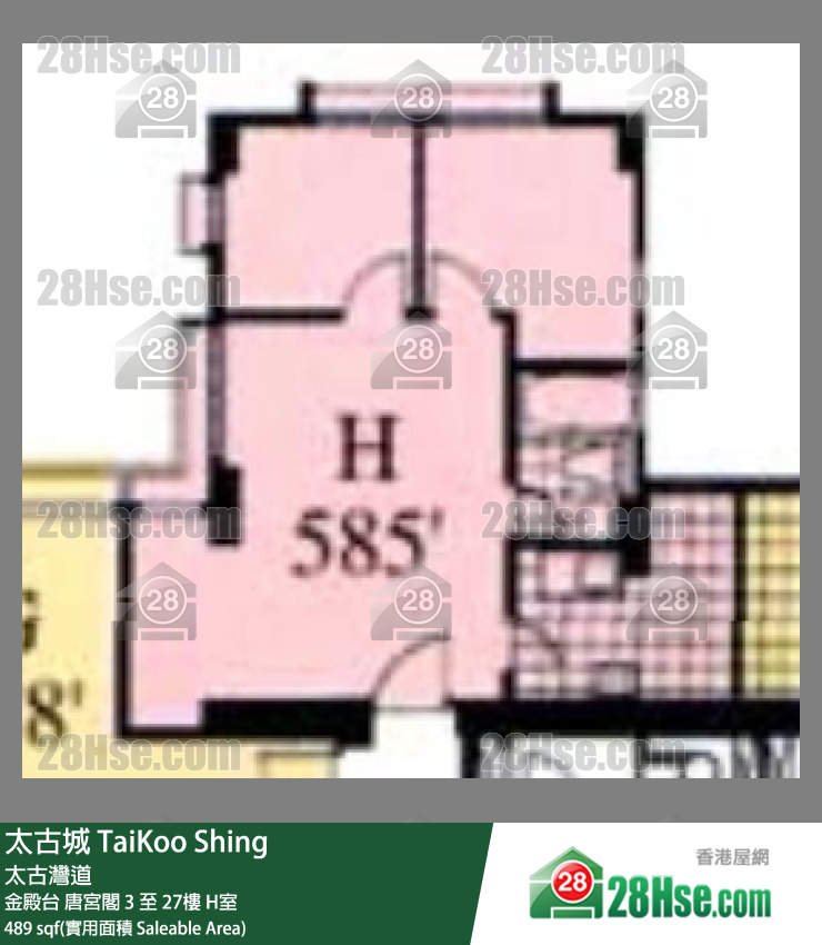 TaiKoo Shing,  Flat H, 17/f, Tang Kung, Kam Din Terrace FloorPlan