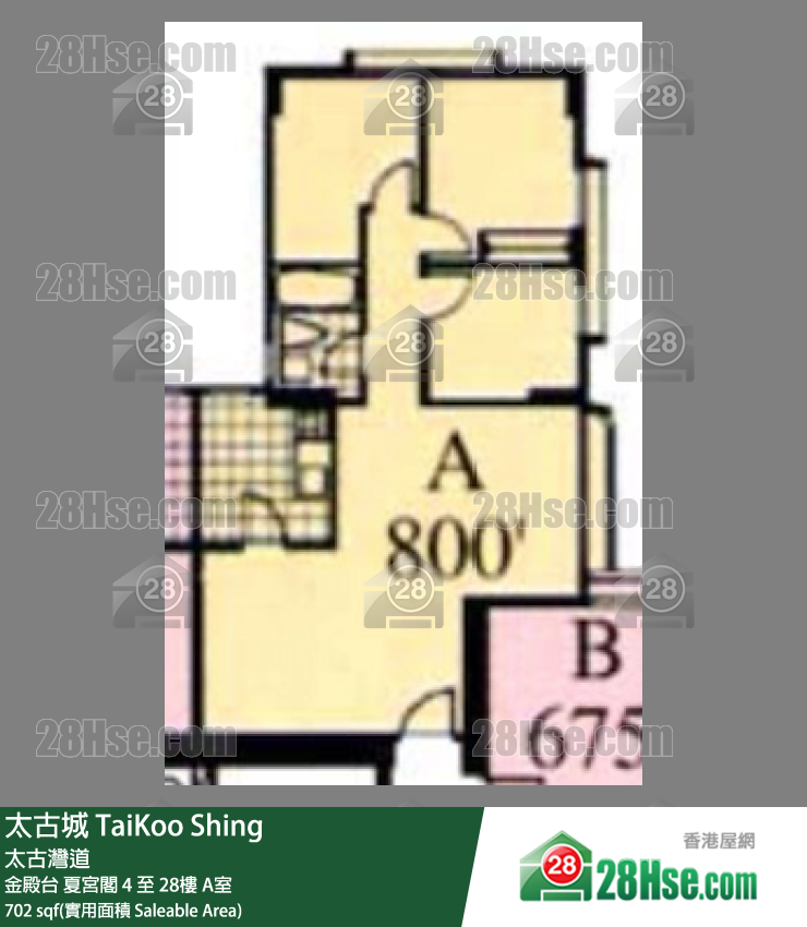 TaiKoo Shing,  Flat A, 11/f, Hsia Kung, Kam Din Terrace FloorPlan