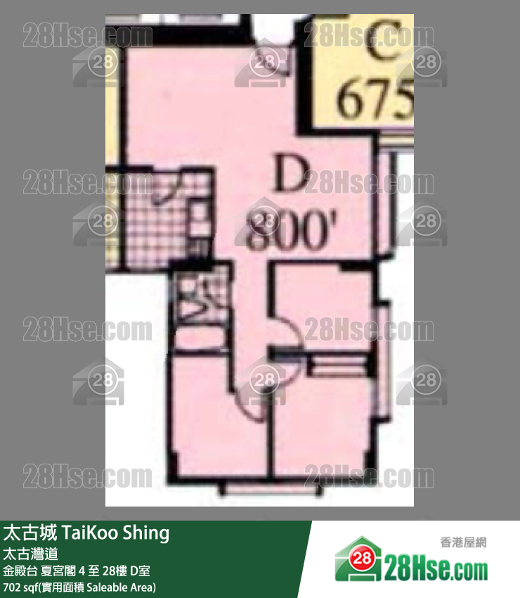 TaiKoo Shing,  Flat D, 11/f, Hsia Kung, Kam Din Terrace FloorPlan