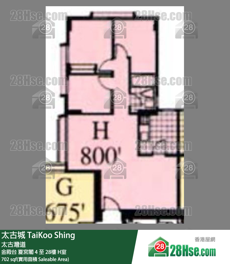 TaiKoo Shing,  Flat H, 5/f, Hsia Kung, Kam Din Terrace FloorPlan