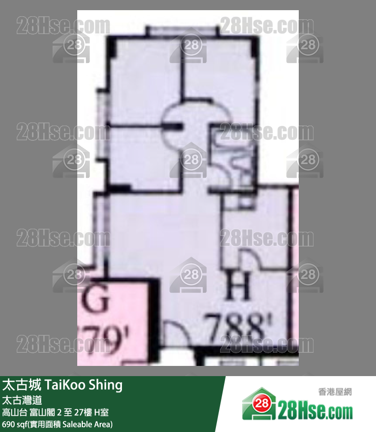 TaiKoo Shing,  Flat H, 9/f, Fu Shan, Kao Shan Terrace FloorPlan