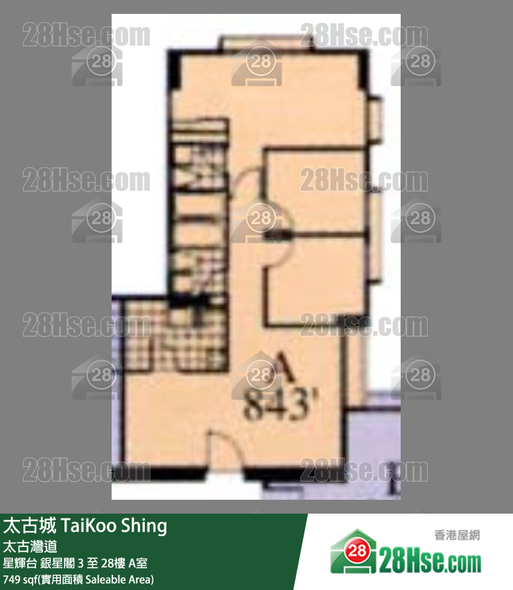 TaiKoo Shing,  Flat A, 24/f, Ngan Sing, Sing Fai Terrace FloorPlan