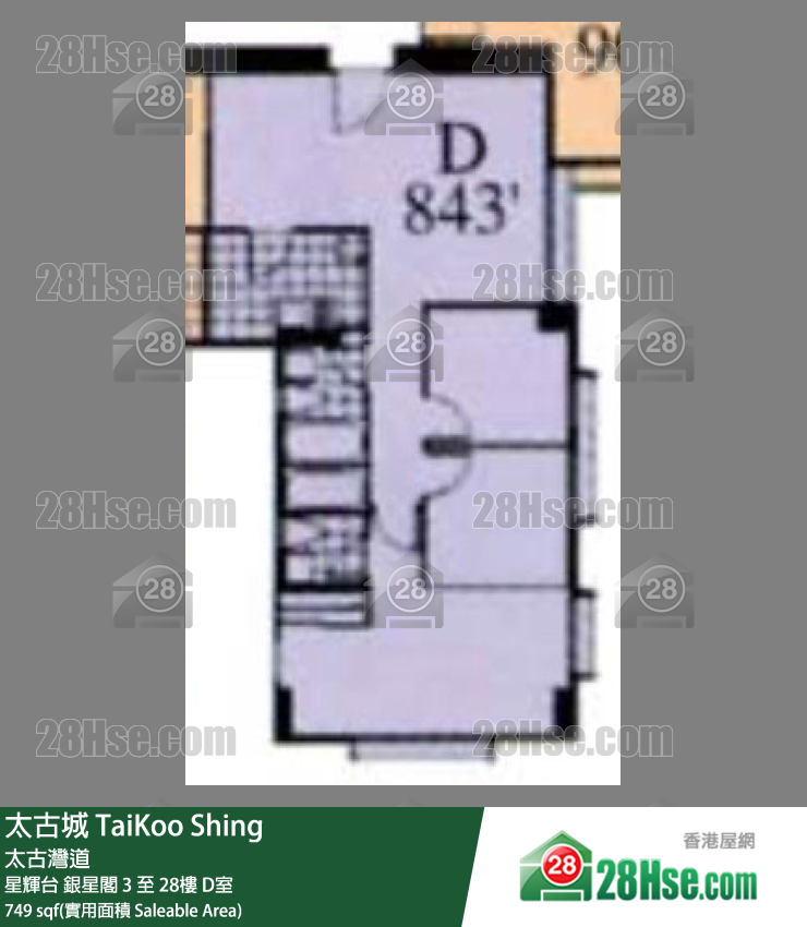 TaiKoo Shing, Flat D, 23/F, Ngan Sing FloorPlan