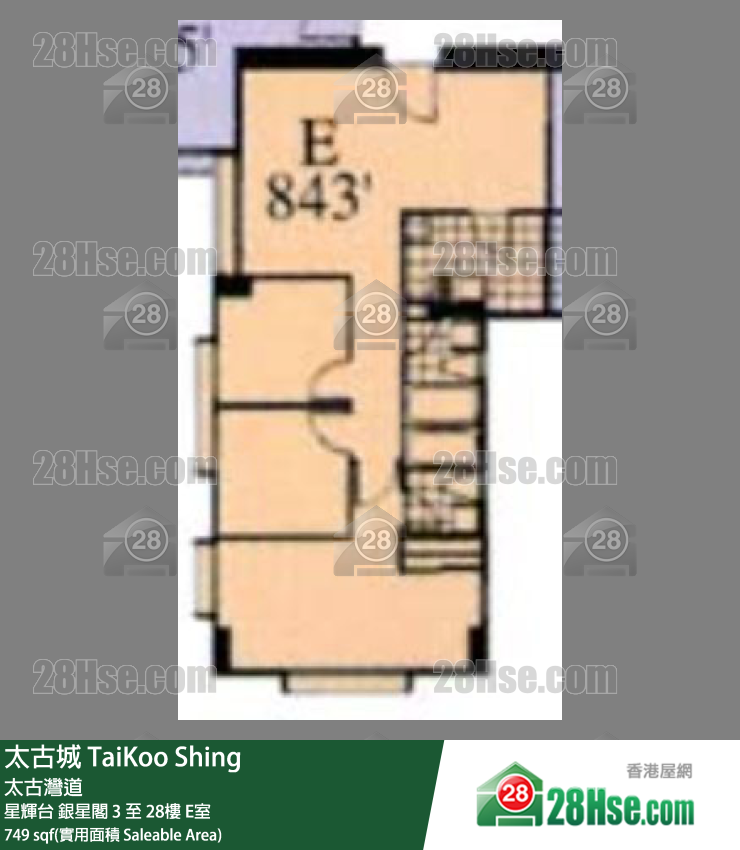 TaiKoo Shing, Flat E, 24/F, Ngan Sing FloorPlan