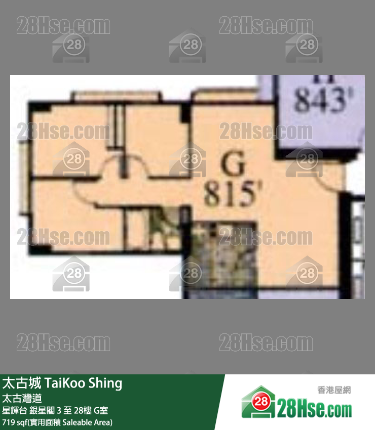 TaiKoo Shing,  Flat G, 23/f, Ngan Sing, Sing Fai Terrace FloorPlan