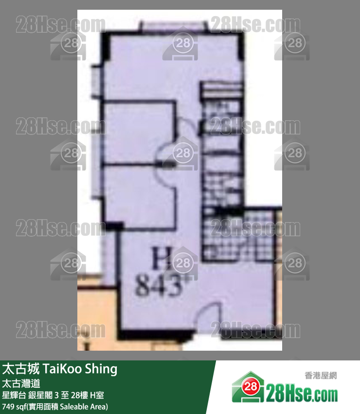 TaiKoo Shing,  Flat H, 19/f, Ngan Sing, Sing Fai Terrace FloorPlan