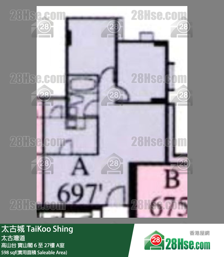 TaiKoo Shing,  Flat A, 24/f, Po Shan, Kao Shan Terrace FloorPlan