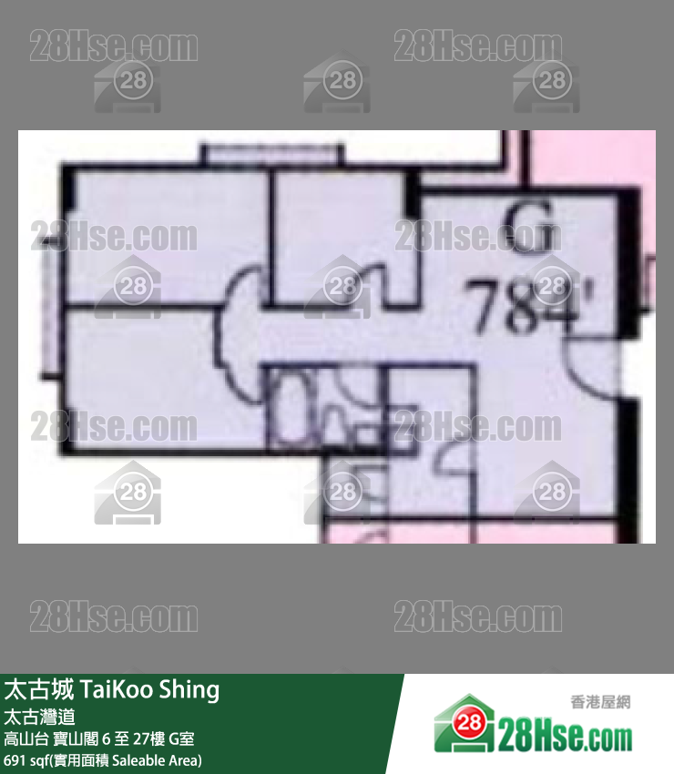TaiKoo Shing,  Flat G, 20/f, Po Shan, Kao Shan Terrace FloorPlan