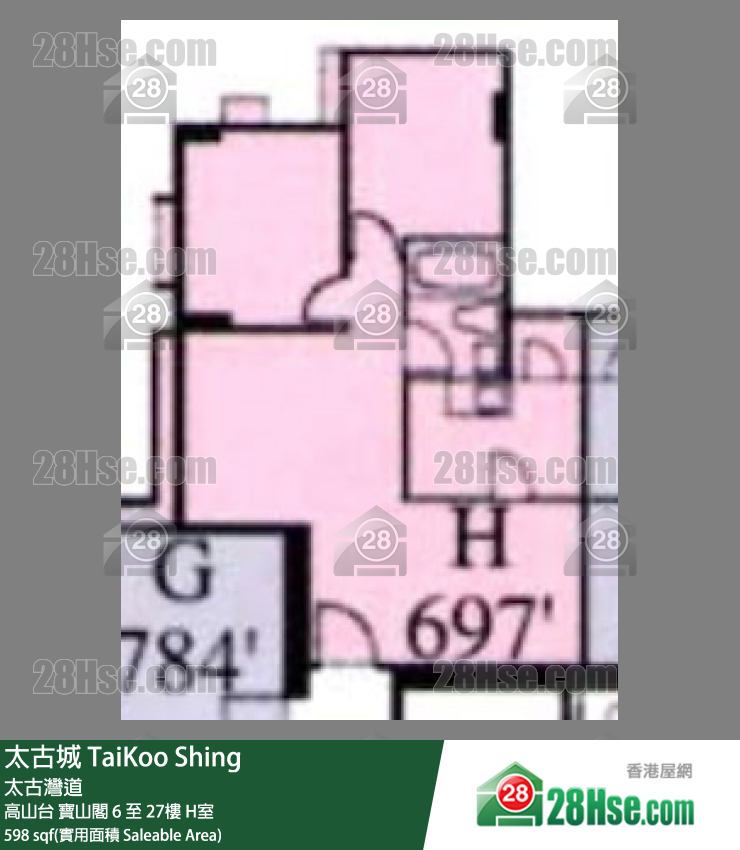 TaiKoo Shing,  Flat H, 8/f, Po Shan, Kao Shan Terrace FloorPlan