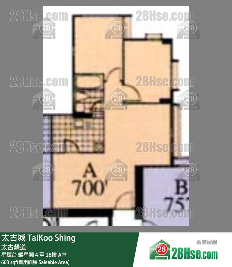 TaiKoo Shing, Flat A, 27/F, Yiu Sing FloorPlan