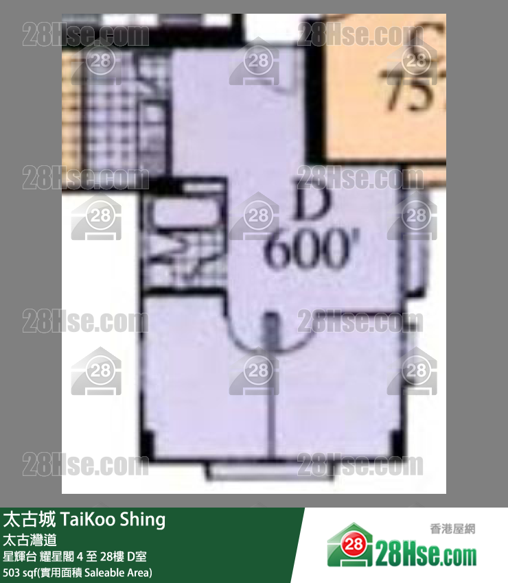 TaiKoo Shing,  Flat D, 14/f, Yiu Sing, Sing Fai Terrace FloorPlan
