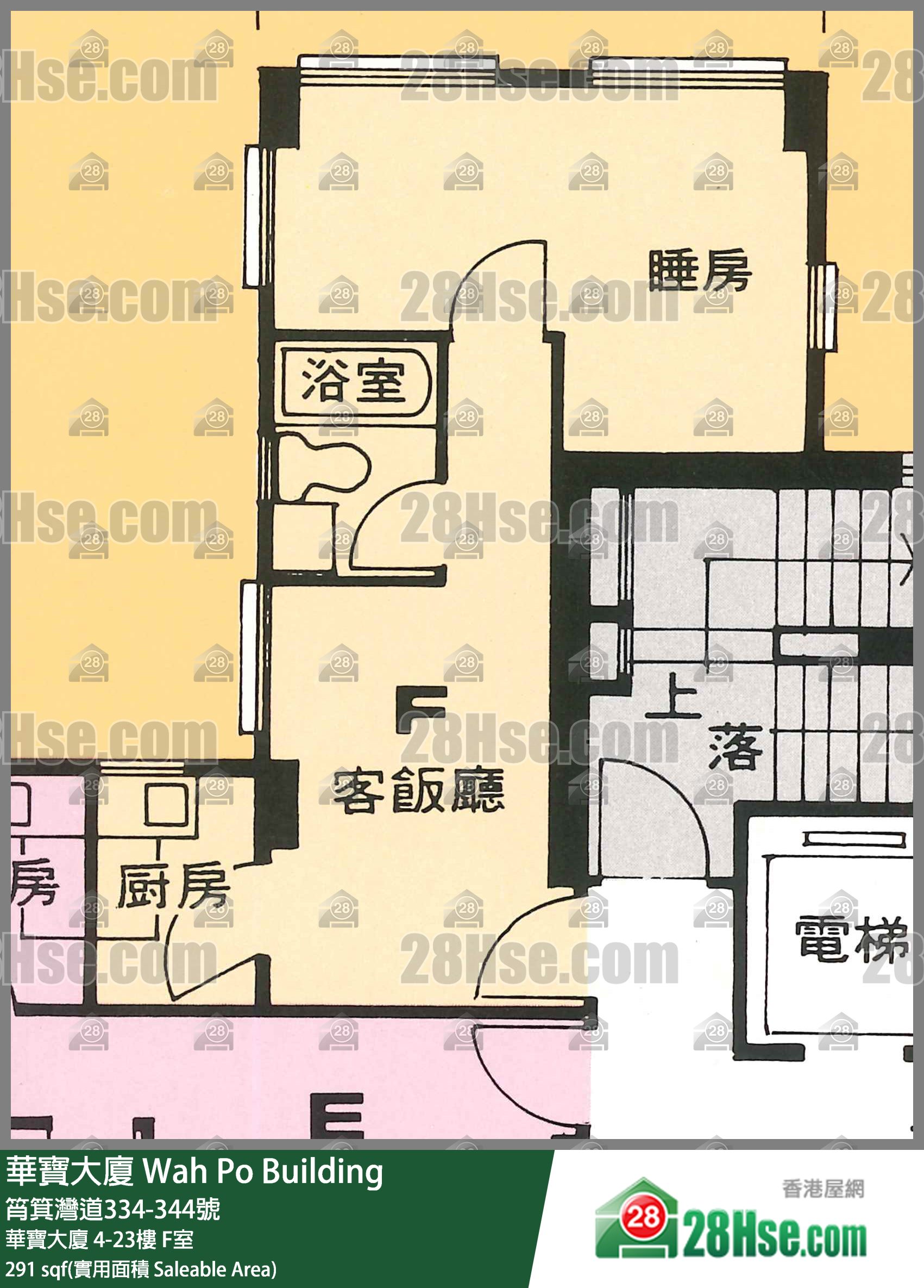 Wah Po Building,  Flat F, 19/f, Wah Po Building FloorPlan