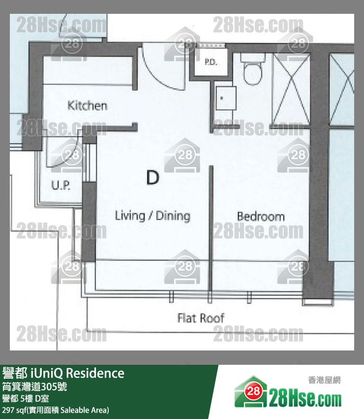 i UniQ Residence,  Flat D, 5/f, Iuniq FloorPlan
