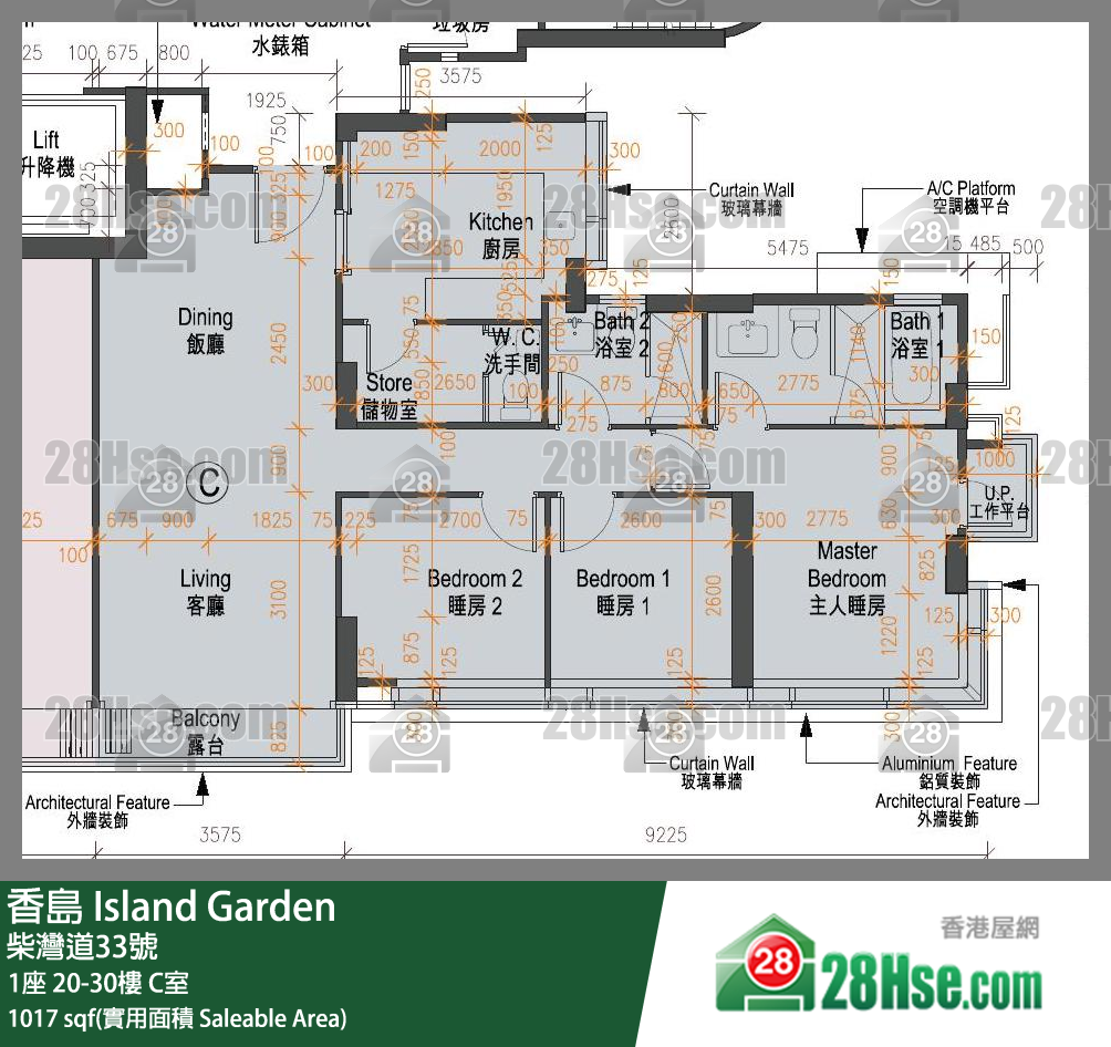 Island Garden, Flat C, 20/F, Tower 1 FloorPlan
