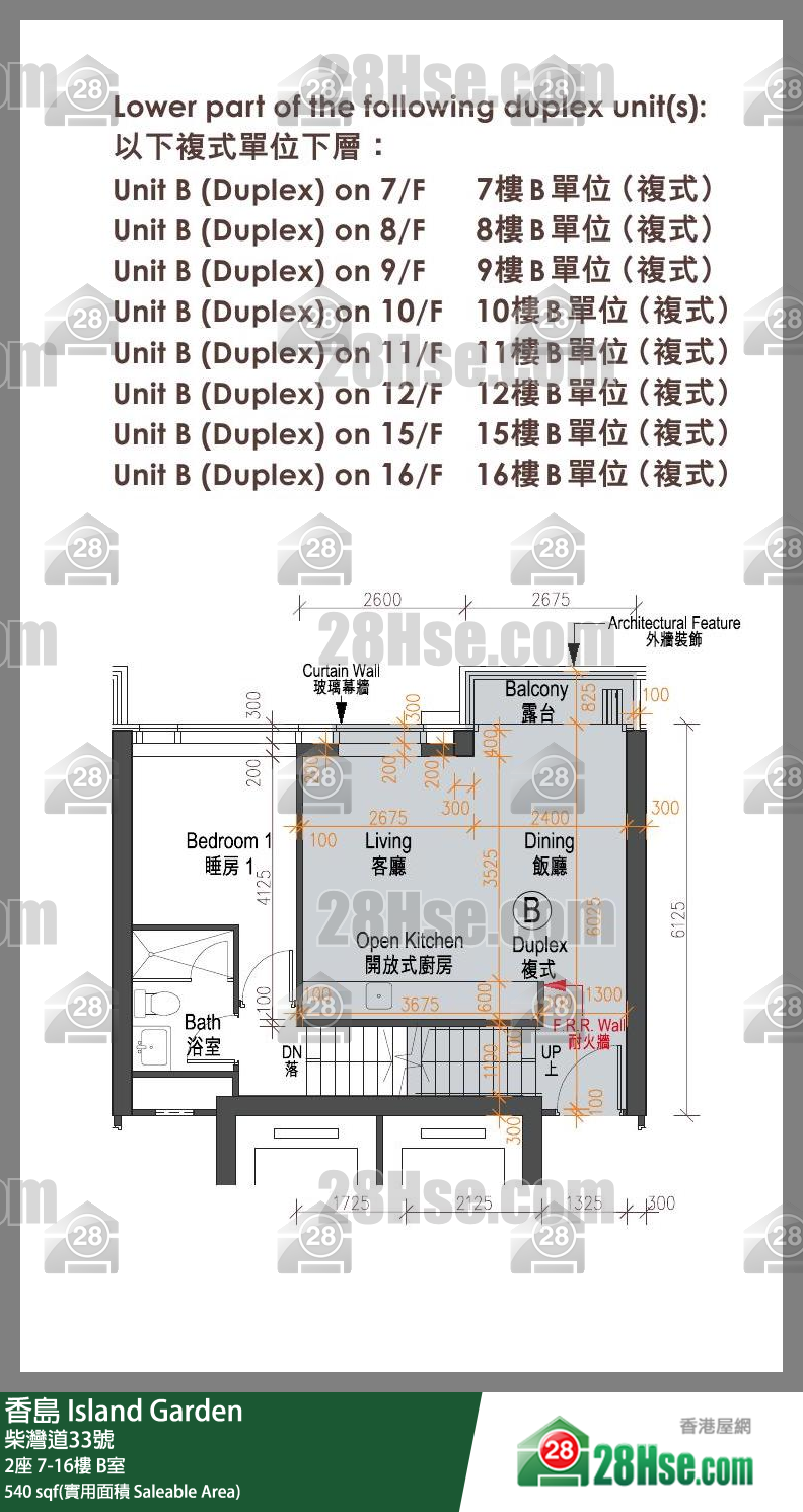 香岛 2座 7楼 B室 平面图