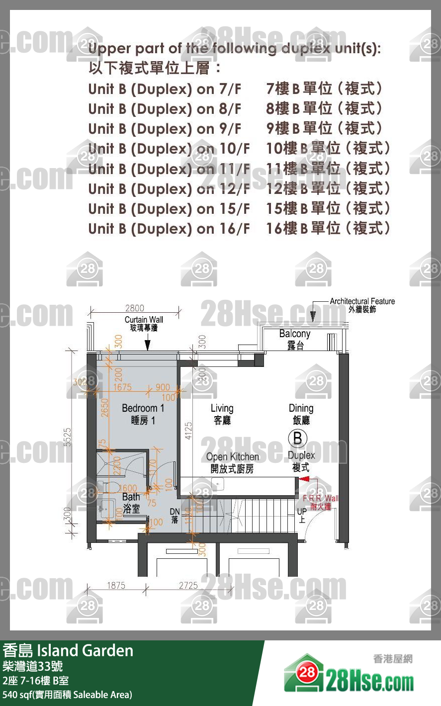 香岛 2座 7楼 B室 平面图