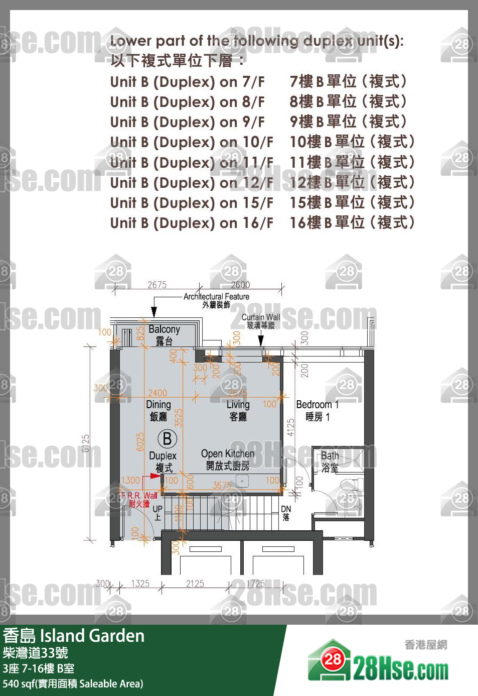香岛 3座8楼 B室 平面图