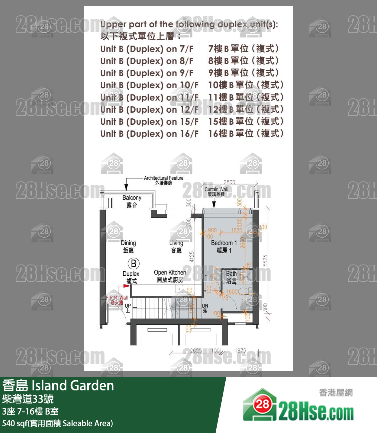 香岛 3座8楼 B室 平面图
