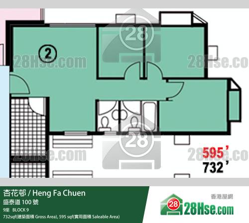 杏花邨 9座13樓 2室 平面圖 杏花邨 9座13樓 2室 平面圖