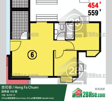 杏花邨 10座17樓 6室 平面圖 杏花邨 10座17樓 6室 平面圖