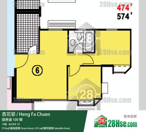 杏花邨 19座 10樓 6室 平面圖 杏花邨 19座 10樓 6室 平面圖