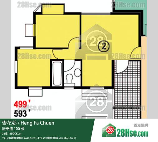 杏花邨 24座12樓 2室 平面圖 杏花邨 24座12樓 2室 平面圖