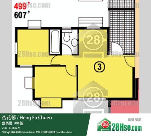 杏花邨 25座7樓 3室 平面圖 杏花邨 25座7樓 3室 平面圖