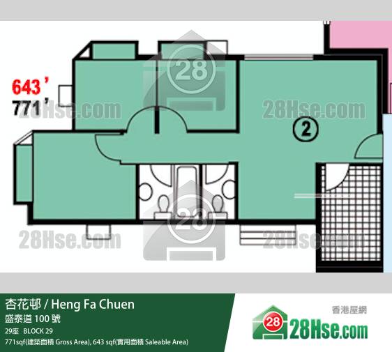 杏花邨 29座4樓 2室 平面圖 杏花邨 29座4樓 2室 平面圖