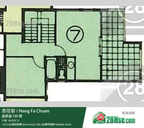 杏花邨 31座19樓 7室 平面圖 杏花邨 31座19樓 7室 平面圖