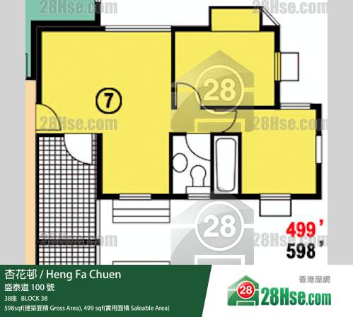 杏花邨 38座15樓 7室 平面圖 杏花邨 38座15樓 7室 平面圖