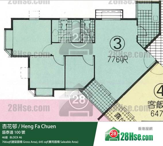 杏花邨 46座17樓 3室 平面圖 杏花邨 46座17樓 3室 平面圖