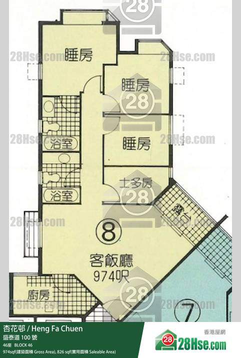 杏花邨 46座13樓 8室 平面圖 杏花邨 46座13樓 8室 平面圖