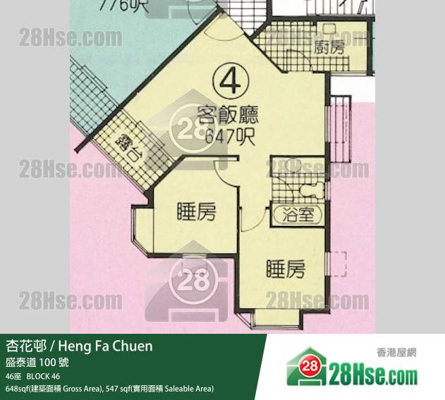 杏花邨 46座12樓 4室 平面圖 杏花邨 46座12樓 4室 平面圖