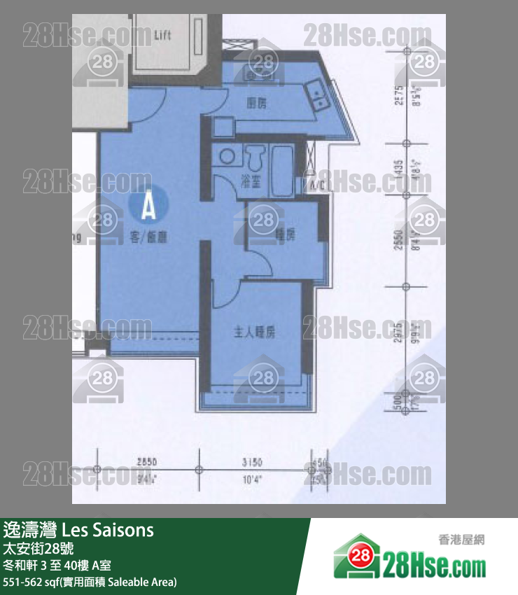 逸濤灣 冬和軒 32樓 A室 平面圖