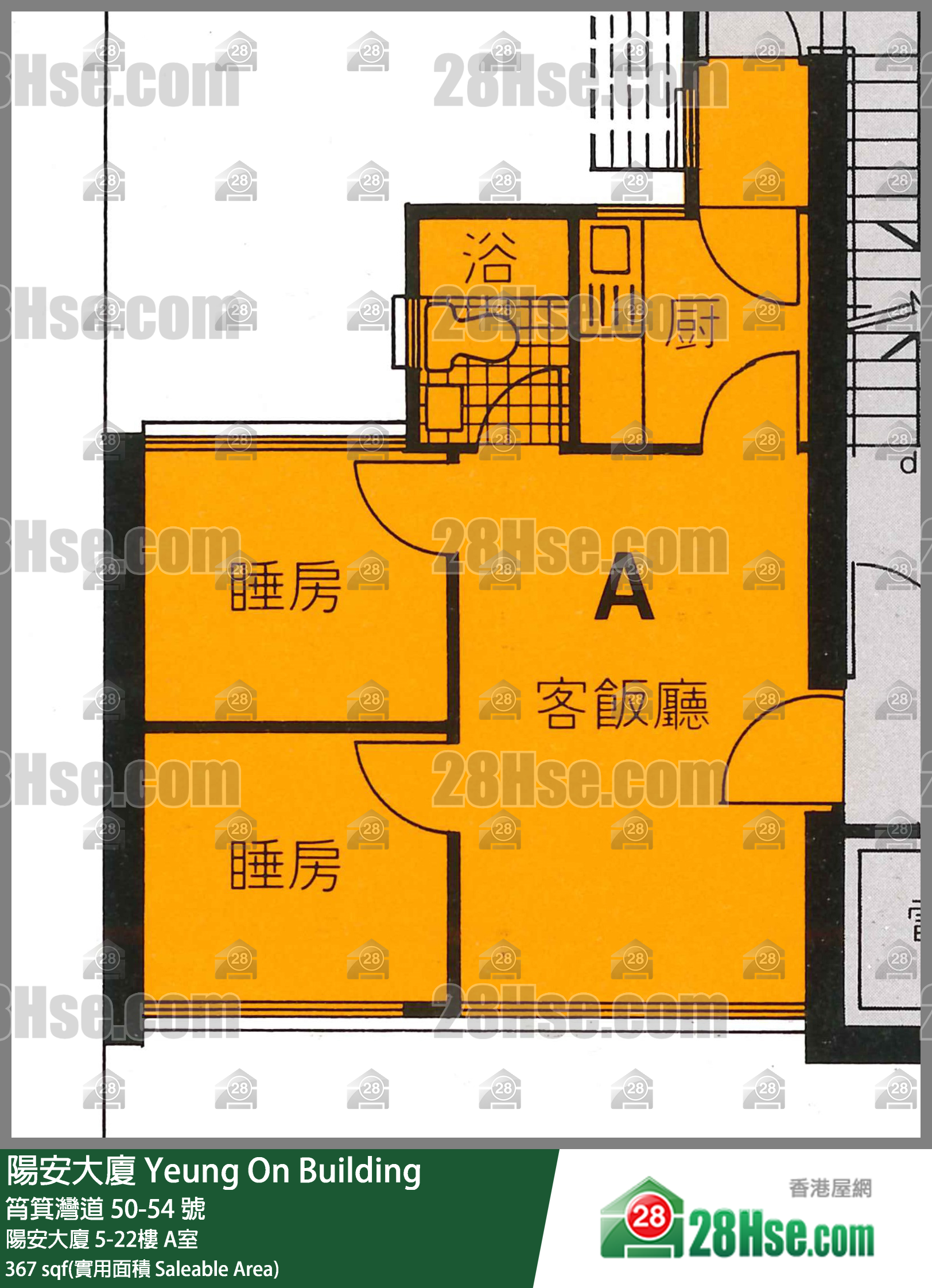 阳安大厦 阳安大厦22楼 A室 平面图