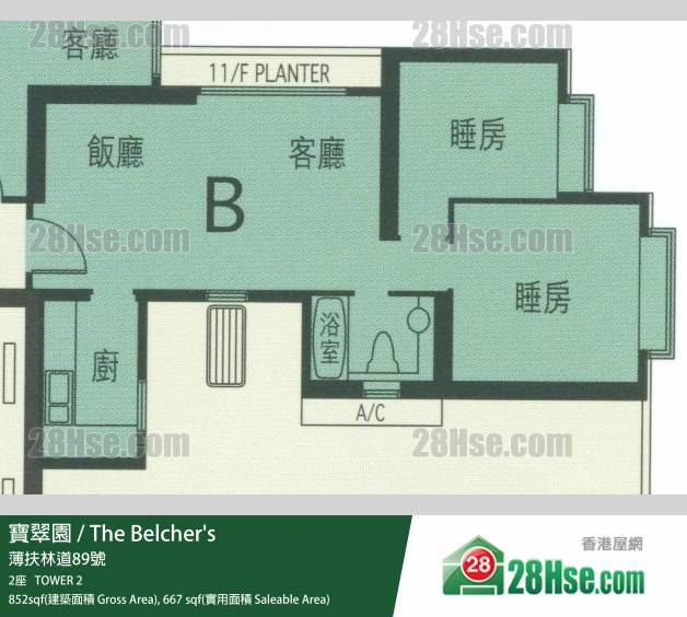 寶翠園 2座38樓 B室 平面圖 寶翠園 2座38樓 B室 平面圖