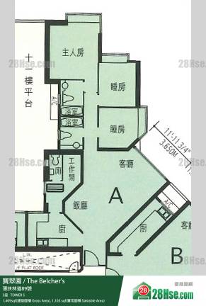 寶翠園 5座23樓 A室 平面圖 寶翠園 5座23樓 A室 平面圖