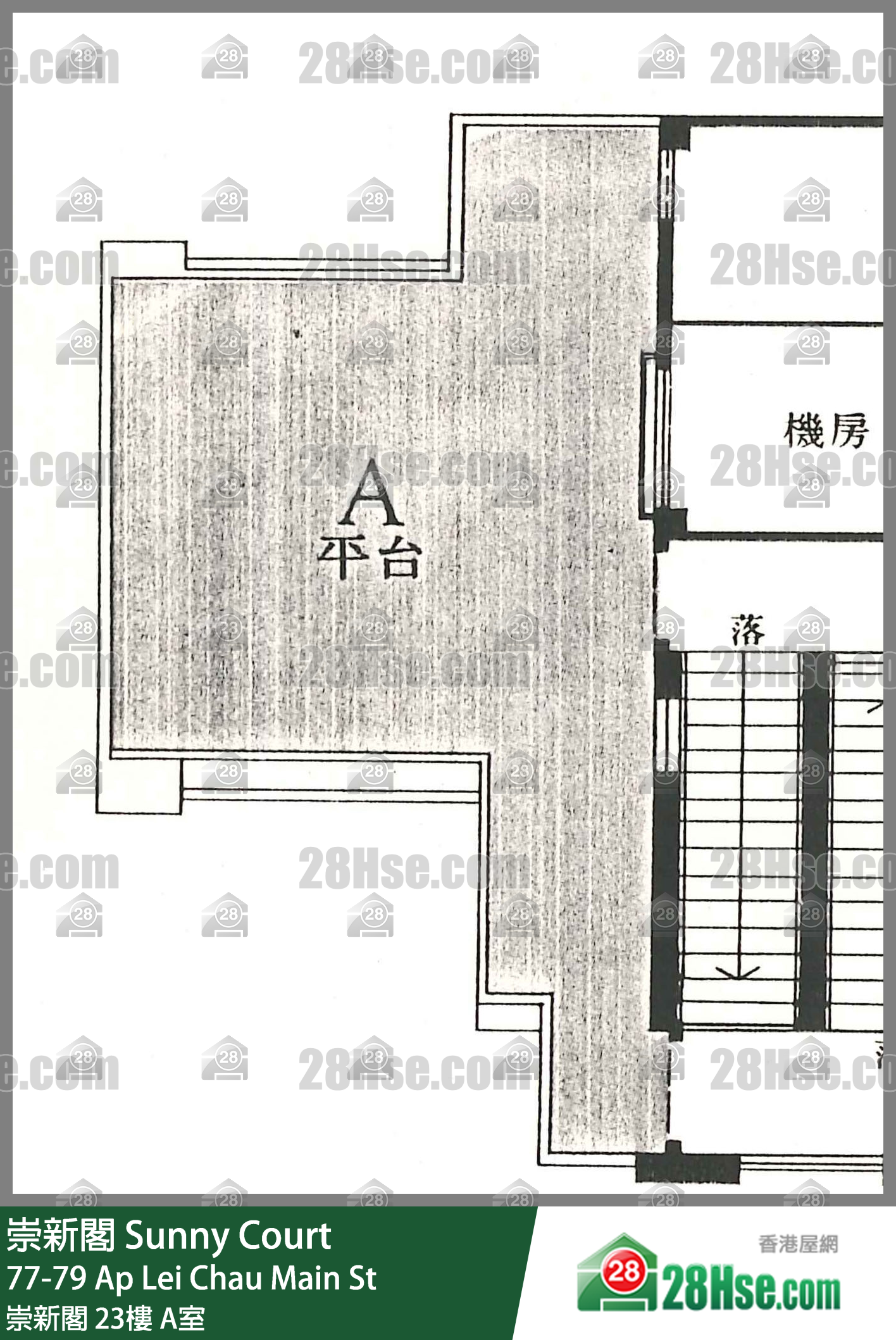 Sunny Court,  Flat A, 23/f, Sunny Court FloorPlan