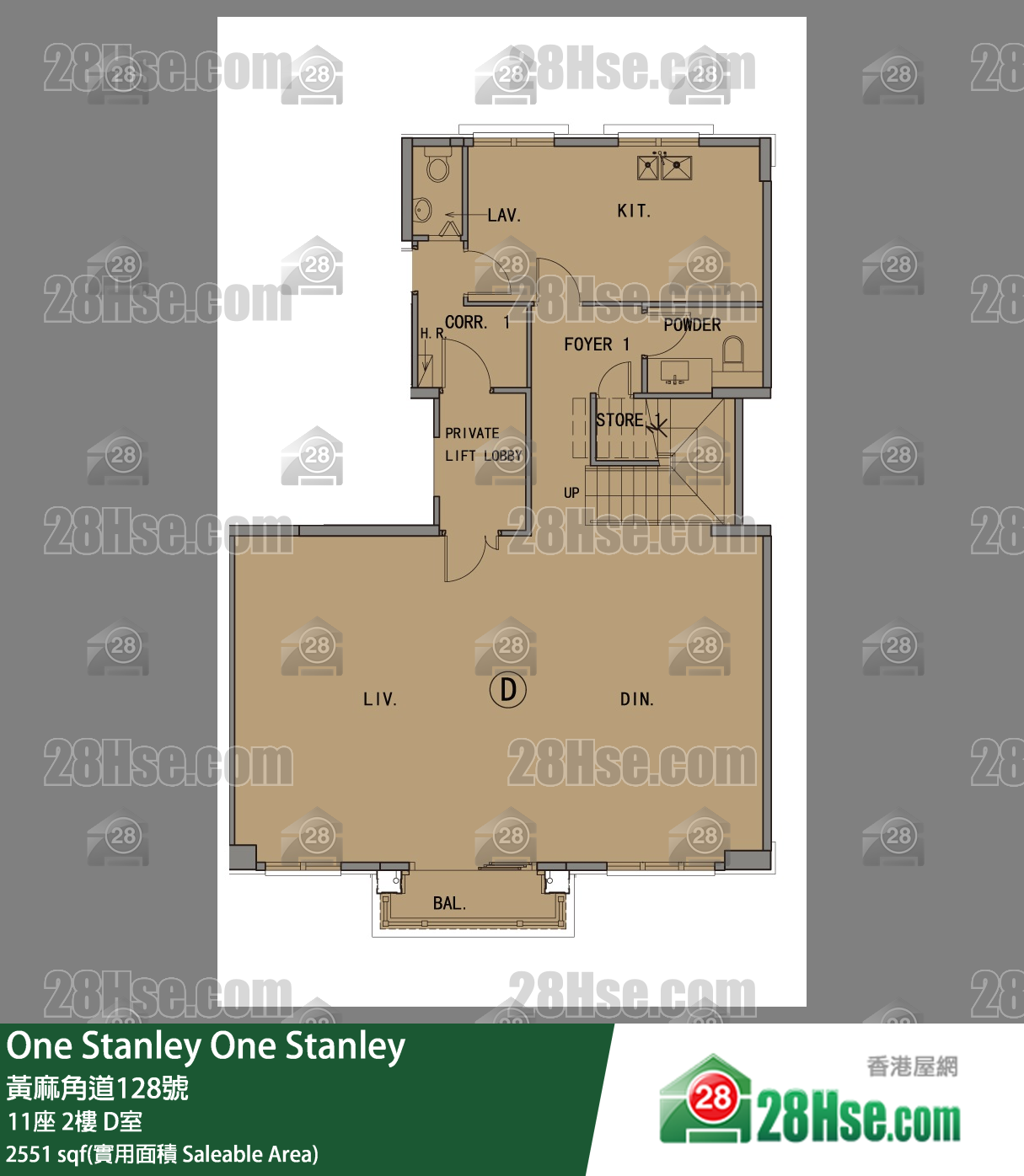 One Stanley 大廈11座2樓 D室 平面圖