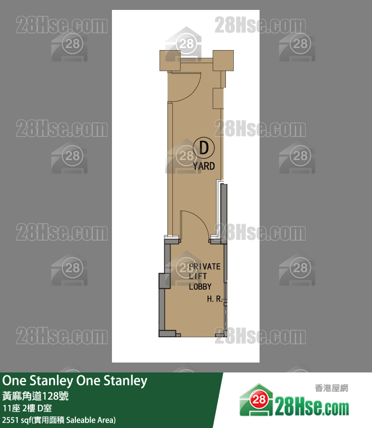 One Stanley 大廈11座2樓 D室 平面圖