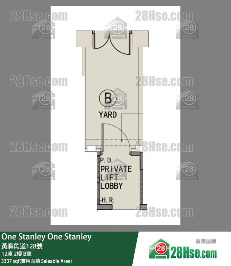 One Stanley 大廈12座2樓 B室 平面圖