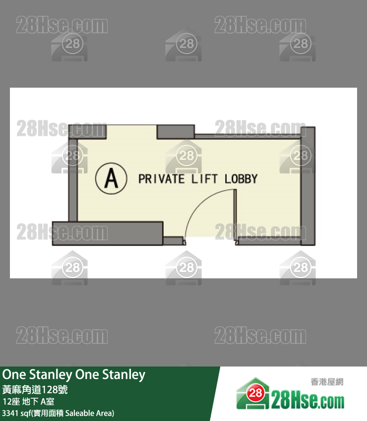 One Stanley 大廈12座地下 A室 平面圖
