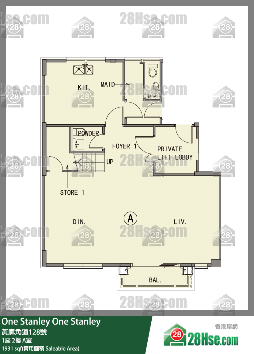 One Stanley,  Flat A, 2/f, Tower 1, Building FloorPlan